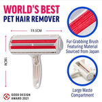 Dog hair remover roller for pet owners